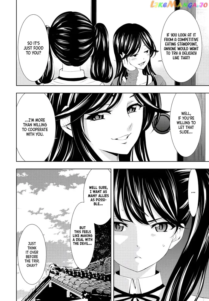 Megami no Cafe Terrace Chapter 107 image 06_optimized